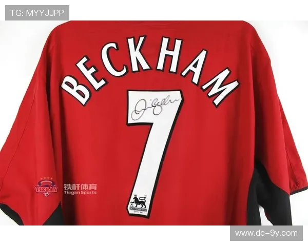 签名足球衣自签：球迷收藏的独特纪念与情感象征